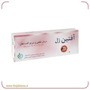 ژل دهانی آفتین ژل کاوشگران سلامت بنیان Aaftin Gel وزن 14 گرم