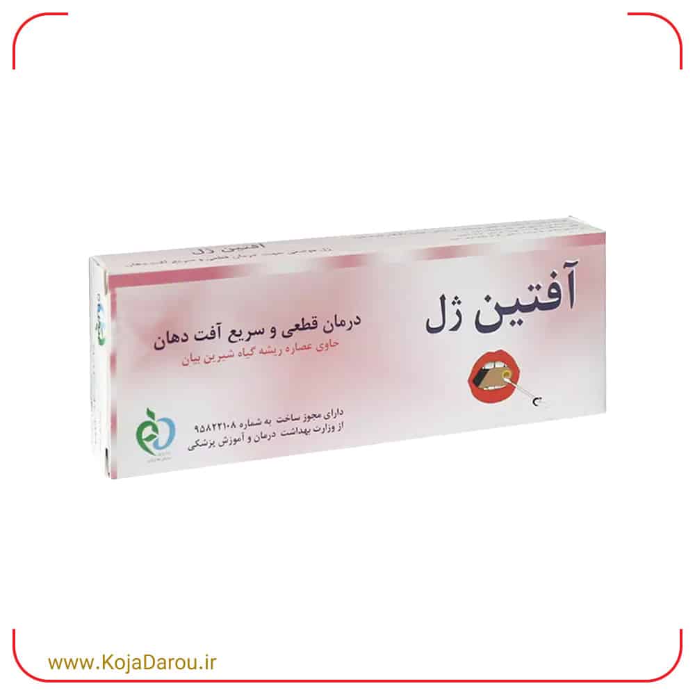 Aaftin-Oral-gel-Weight-14-gr ژل دهانی آفتین ژل کاوشگران سلامت بنیان Aaftin Gel وزن 14 گرم