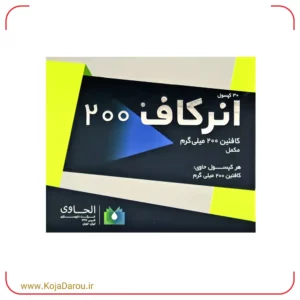 کپسول انرکاف 200 الحاوی Enercaff بسته 30 عددی
