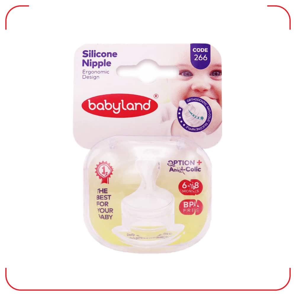 سر شیشه ارتودنسی بیبی لند سایز 2 کد 266 Baby Land