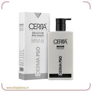 لوسیون بدن پسوریازیس سریتا Cerita حجم 250 میلی لیتر