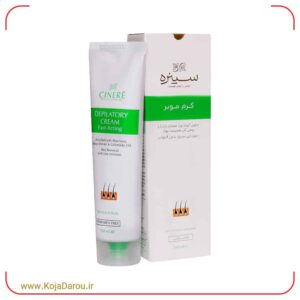 کرم موبر صورت و بدن سینره Cinere حجم 100 میلی لیتر