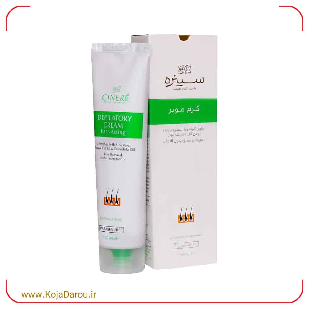 کرم موبر صورت و بدن سینره Cinere حجم 100 میلی لیتر