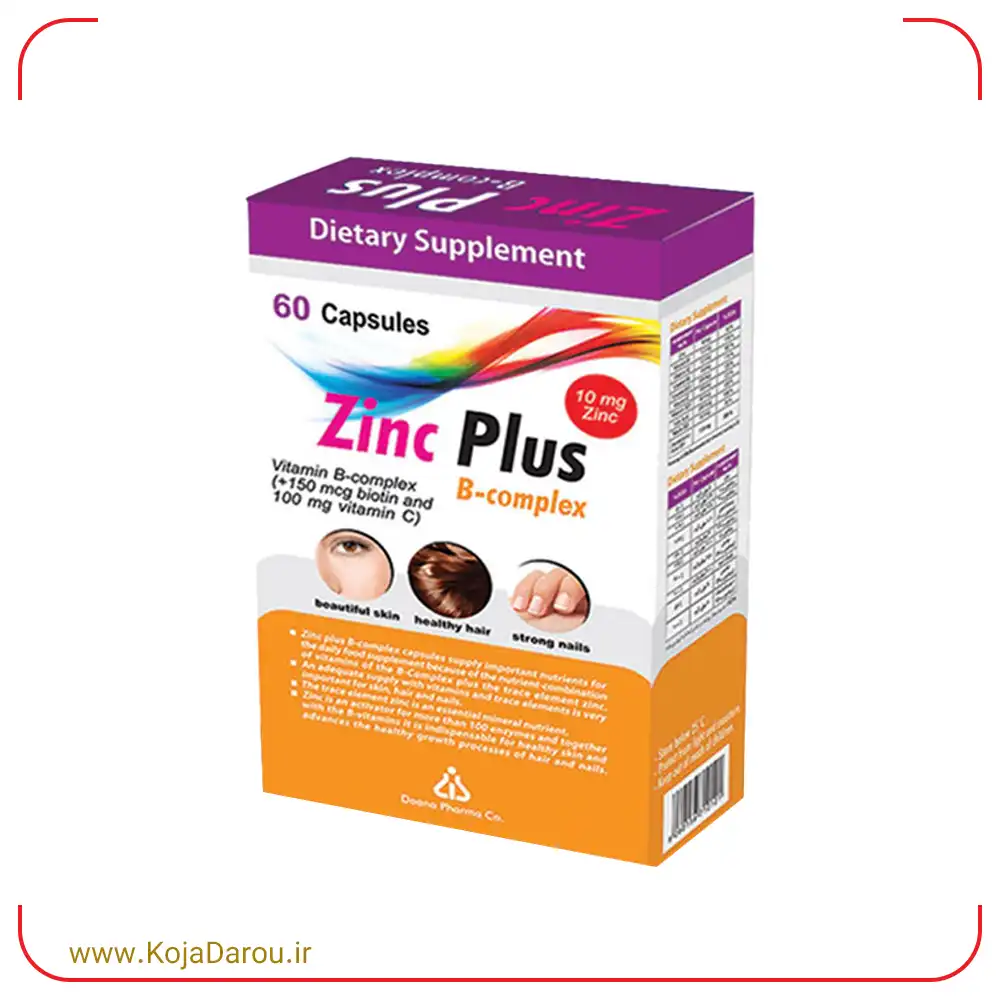 Daana Zinc Plus 10 mg B Complex Capsule 60 pcs کپسول زینک پلاس ب کمپلکس دانا 10 میلی گرم Zinc 10 mg Plus B Complex بسته 60 عددی