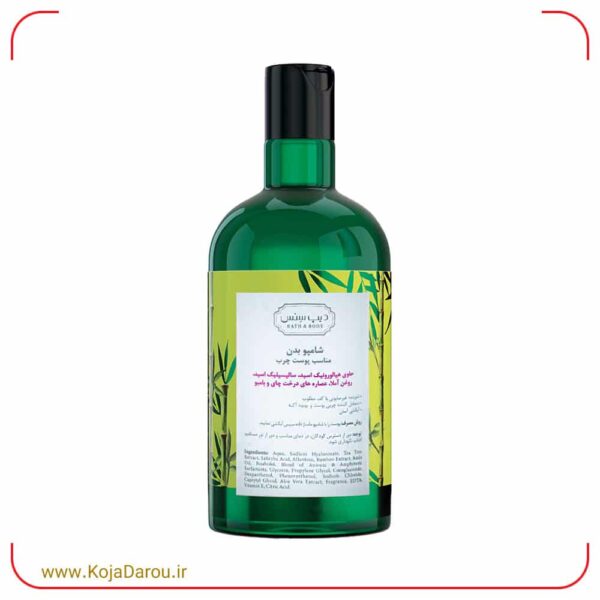 شامپو بدن با عصاره درخت چای و بامبو دیپ سنس Deep Sense حجم 400 میلی لیتر