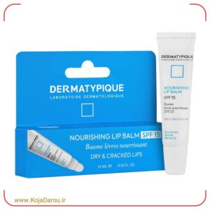 نرم کننده مغذی و ترمیم کننده لب درماتیپیک Dermatypique با SPF15 حجم 15 میلی لیتر