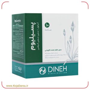 ساشه پسیلیوم گرانول دینه بدون طعم Psyllium بسته 10 عددی