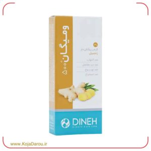 قرص ومیگان دینه Vomigone بسته 30 عددی