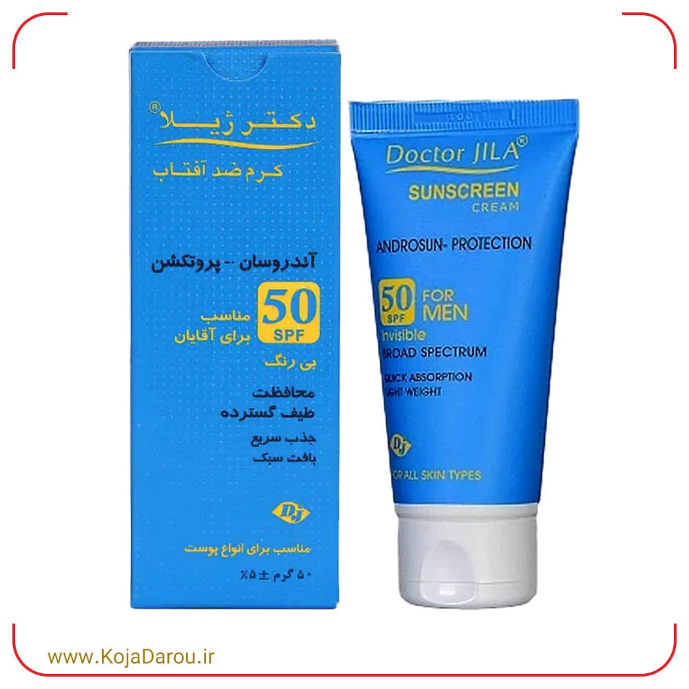 Doctor-Jila-Androsun-Protection-Sunscreen-Cream-SPF50-For-Men-50-g کرم ضد آفتاب آندروسان پروتکشن SPF50 مناسب آقایان دکتر ژیلا Doctor Jila حجم 50 گرم