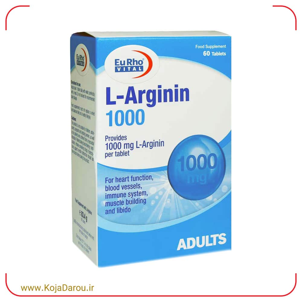 قرص ال آرژینین 1000 یوروویتال L Arginin 1000 بسته 60 عددی