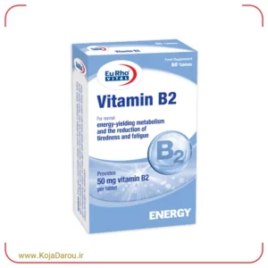 قرص ویتامین ب2 یوروویتال Eurho Vital Vitamin B2 بسته 60 عددی