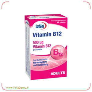 قرص ویتامین ب12 یوروویتال 500 میکروگرم Eurhovital Vitamin B12 بسته 60 عددی