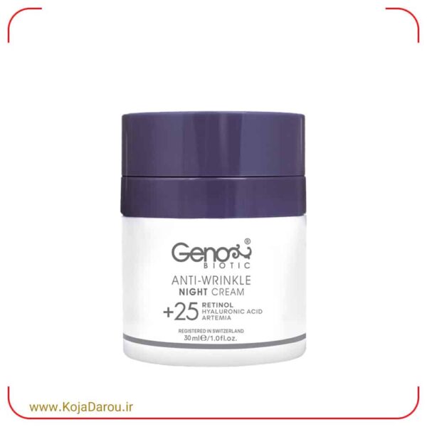 کرم ضد چروک شب بالای ۲۵ سال ژنوبایوتیک Geno Biotic حجم 30 میلی لیتر