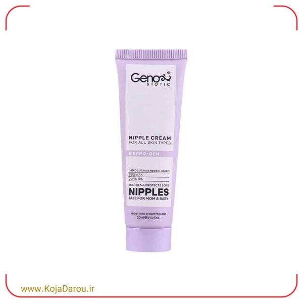 Geno-Biotic-RepoGen-Nipple-fissures-repairing-Cream-30ml کرم رفع شقاق سینه ژنوبایوتیک Geno Biotic حجم 30 میلی لیتر