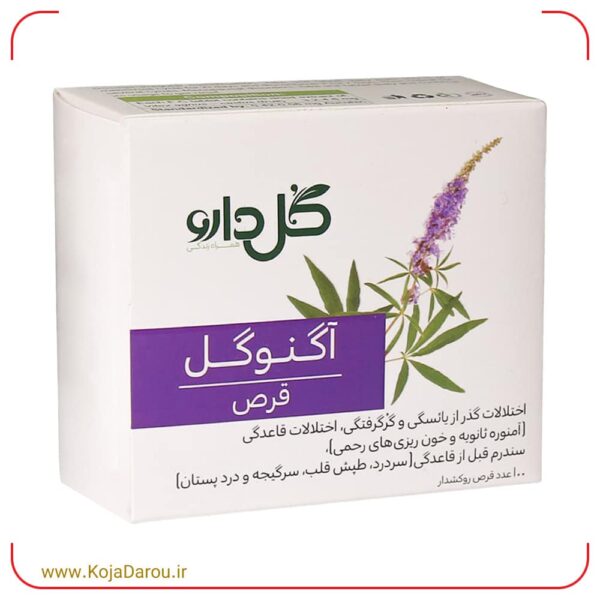 قرص آگنوگل گل دارو Agnugol بسته 100 عددی