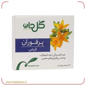 قرص پرفوران گل دارو Perforan بسته 30 عددی