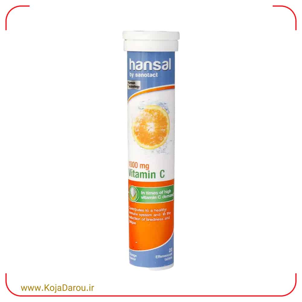 Hansal-Vitamin-C-1000mg-efferves-tablet-20-pieces قرص جوشان ویتامین ث 1000 هانسال Hansal بسته 20 عددی