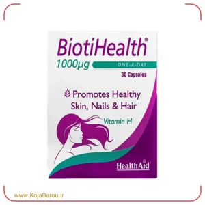 کپسول بیوتی هلث 1000 میکرو گرم هلث اید BiotiHealth بسته 30 عددی