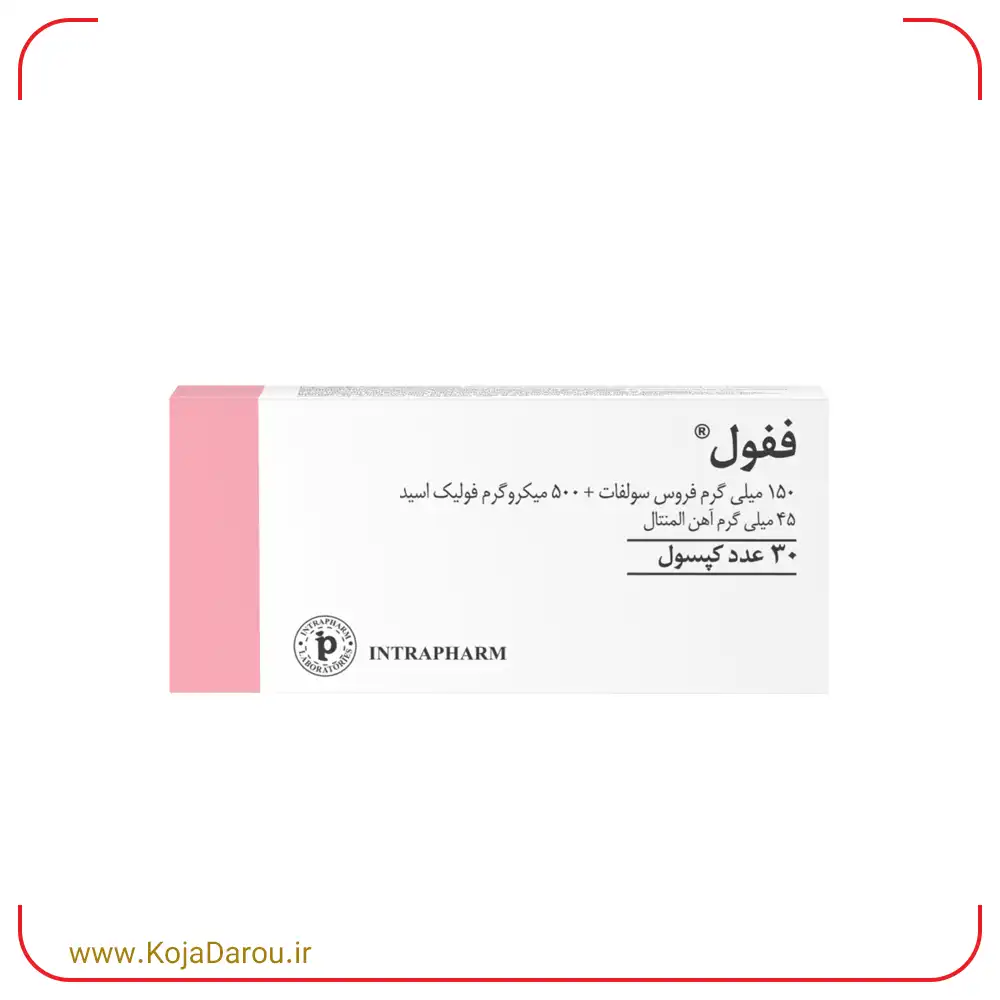 Intrapharm Fefol Capsule, 30 pcs کپسول ففول (فیفول) اینترافارم Fefol بسته 30 عددی