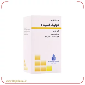 قرص فولیک اسید ایران دارو Folic Acid 1 mg بسته 100 عددی