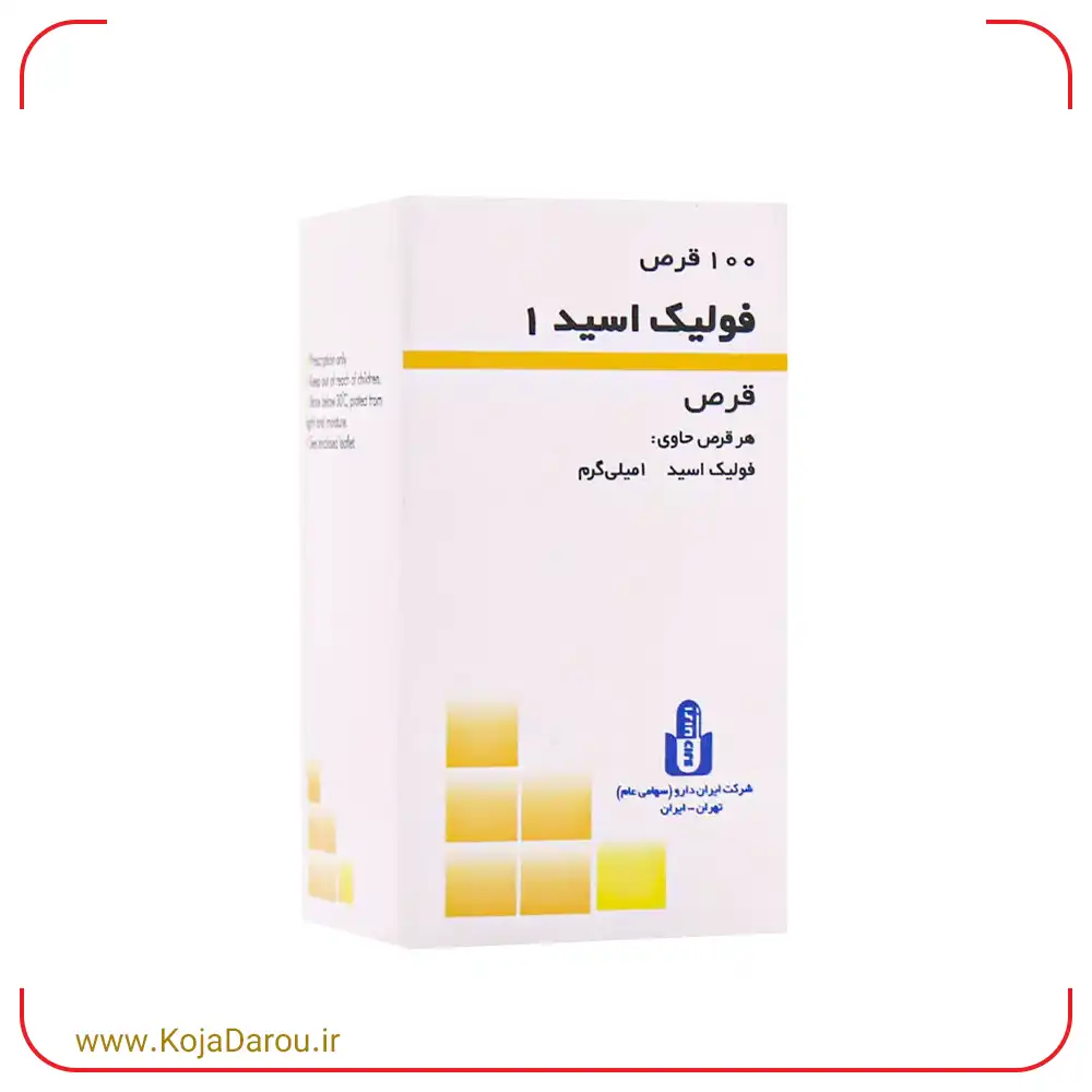 Iran daru Folic Acid 1 mg Tablet, 100 pcs قرص فولیک اسید ایران دارو Folic Acid 1 mg بسته 100 عددی