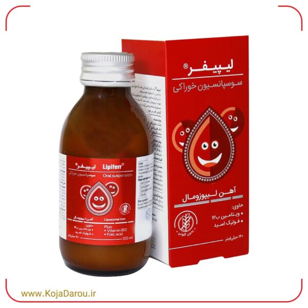 سوسپانسیون خوراکی لیپیفر کیمیا کالای رازی Lipiferr حجم 120 میلی لیتر