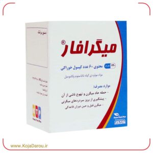 کپسول میگرافار نوتک فار Migraphar بسته 60 عددی