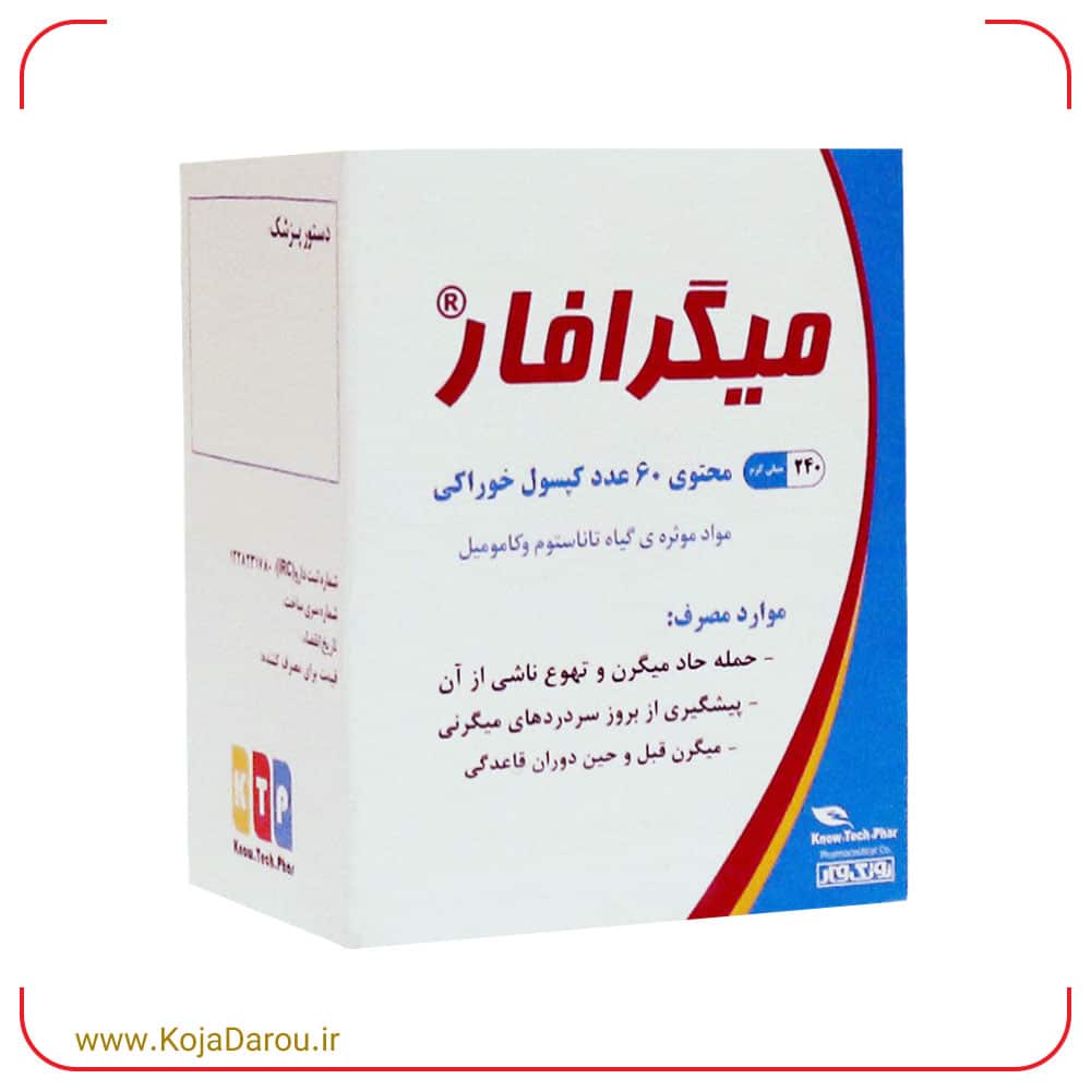 Know-Tech-Phar-Migraphar-Capsules-60-pieces کپسول میگرافار نوتک فار Migraphar بسته 60 عددی