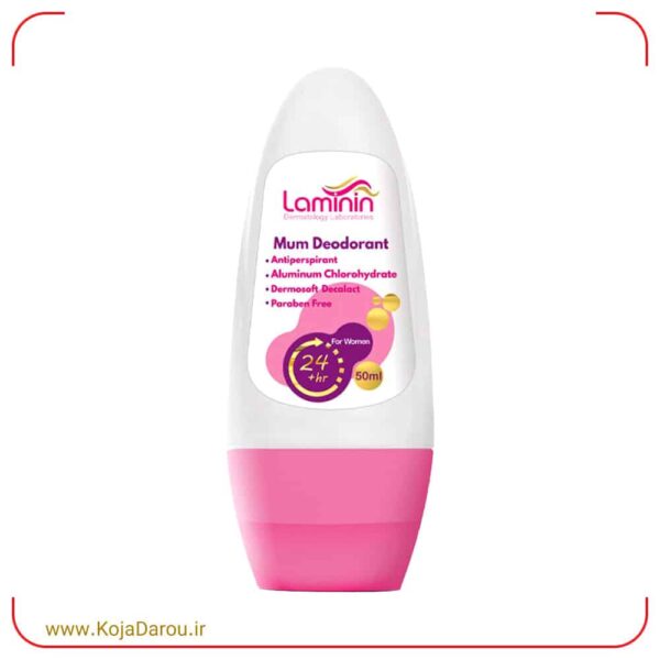 مام ضد تعریق دئودرانت بانوان لامینین Laminin حجم 50 میلی لیتر
