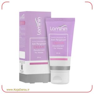 کرم ضد تعریق دئودرانت بانوان لامینین Laminin حجم ۵۰ میلی لیتر