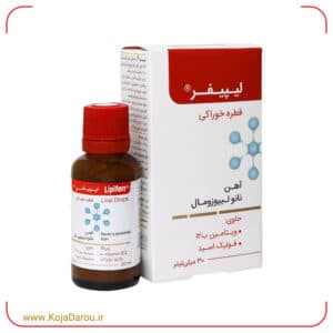 قطره آهن لیپیفر کیمیا کالا رازی Lipiferr حجم 30 میلی لیتر