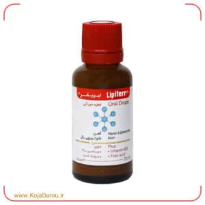 قطره آهن لیپیفر کیمیا کالا رازی Lipiferr حجم 30 میلی لیتر