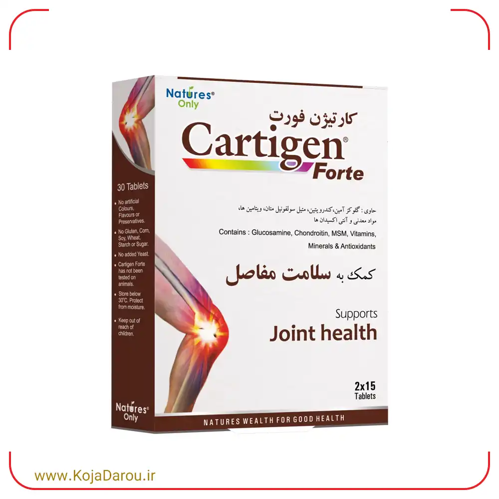 Natures Only Cartigen Forte tablet, 30 pieces قرص کارتیژن فورت نیچرز اونلی Cartigen Forte بسته 30 عددی