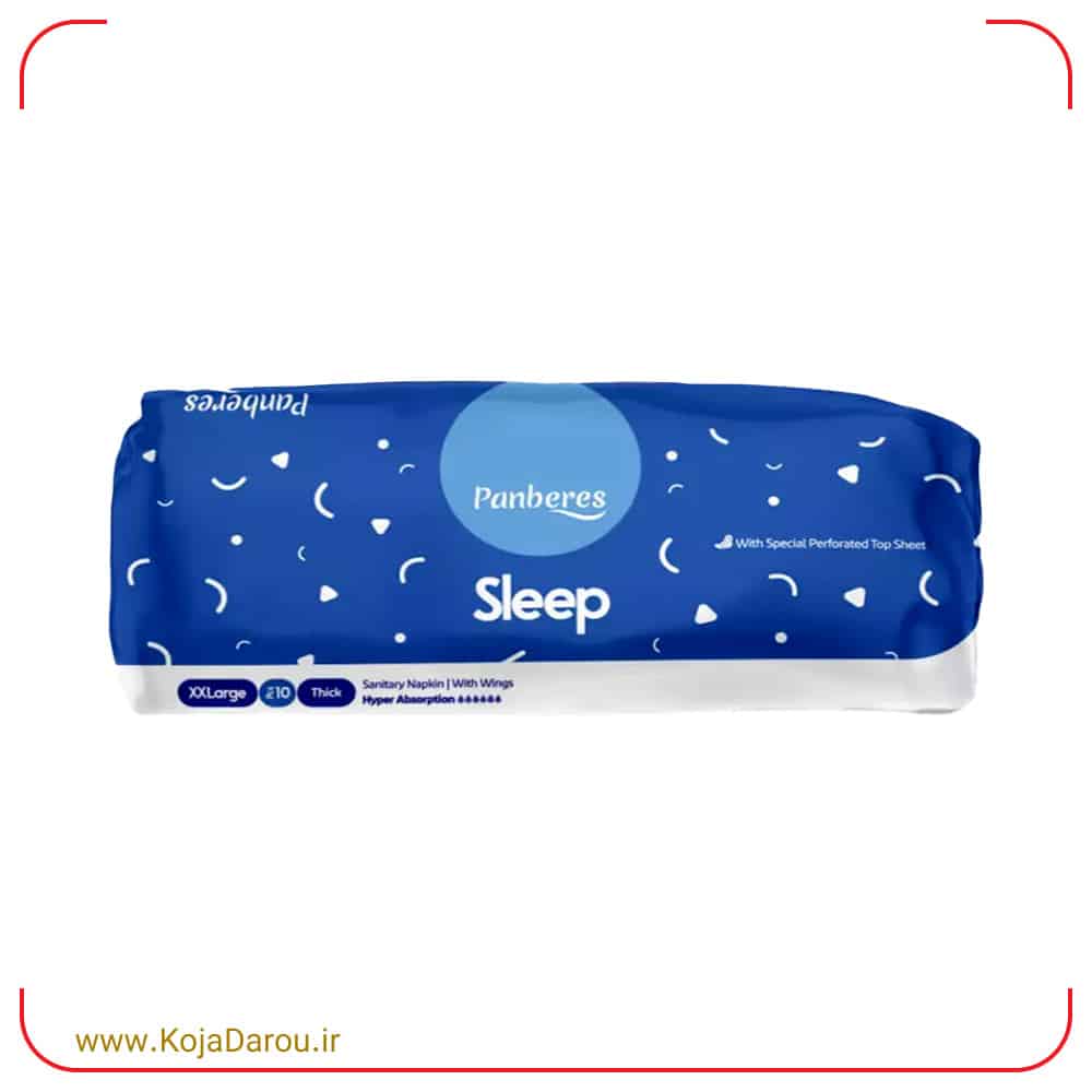 Panberes-nighttime-sanitary-napkins-winged-and-netted-model-Very-large-10-pieces نوار بهداشتی بالدار خیلی خیلی بزرگ مشبک شبانه پنبه ریز Panberes بسته 10 عددی