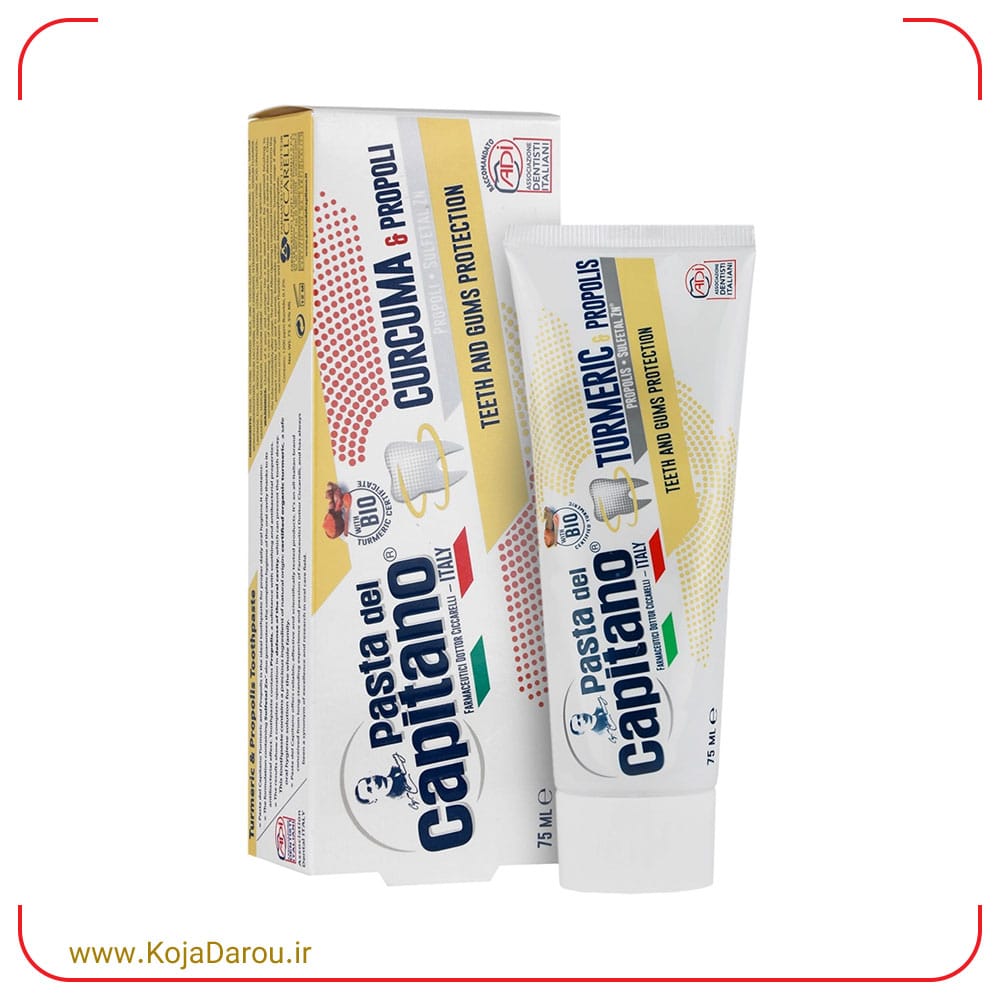 خمیر دندان زردچوبه پاستا دل کاپیتانو Capitano حجم 75 میلی لیتر