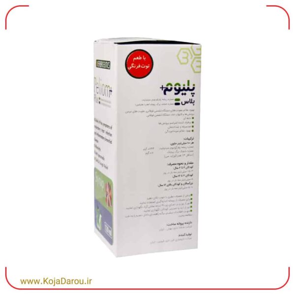شربت پلیوم پلاس بهشاد دارو Peliom Plus حجم 120 میلی لیتر