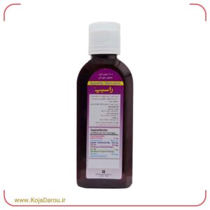 شربت راسیپ سیپروهپتادین رها Racip حجم 200 میلی لیتر