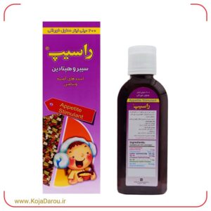 شربت راسیپ سیپروهپتادین رها Racip حجم 200 میلی لیتر
