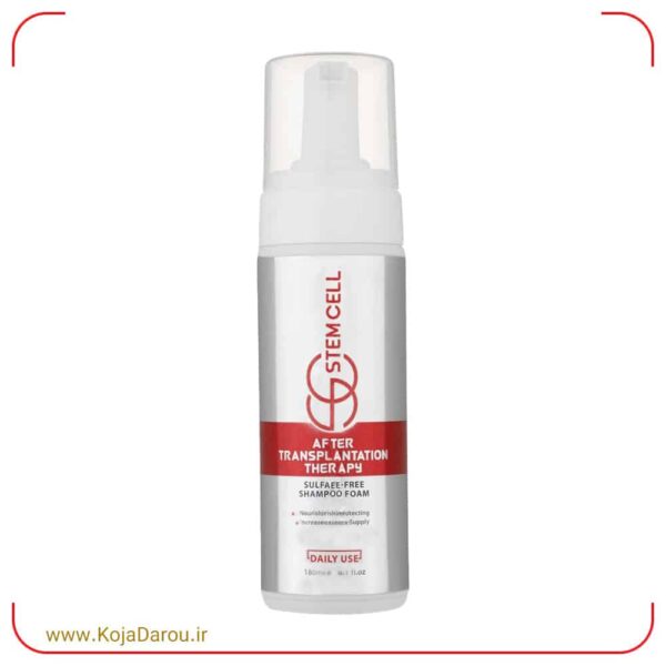 Stem-Cell-After-Transplantation-Therapy-Shampoo-Foam-200-ml شامپو فوم بعد از کاشت مو استم سل Stem Cell حجم 200 میلی لیتر