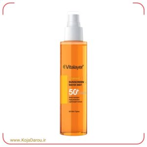 اسپری ضد آفتاب ویتامین سی SPF50 ویتالیر Vitalayer حجم 150 میلی لیتر