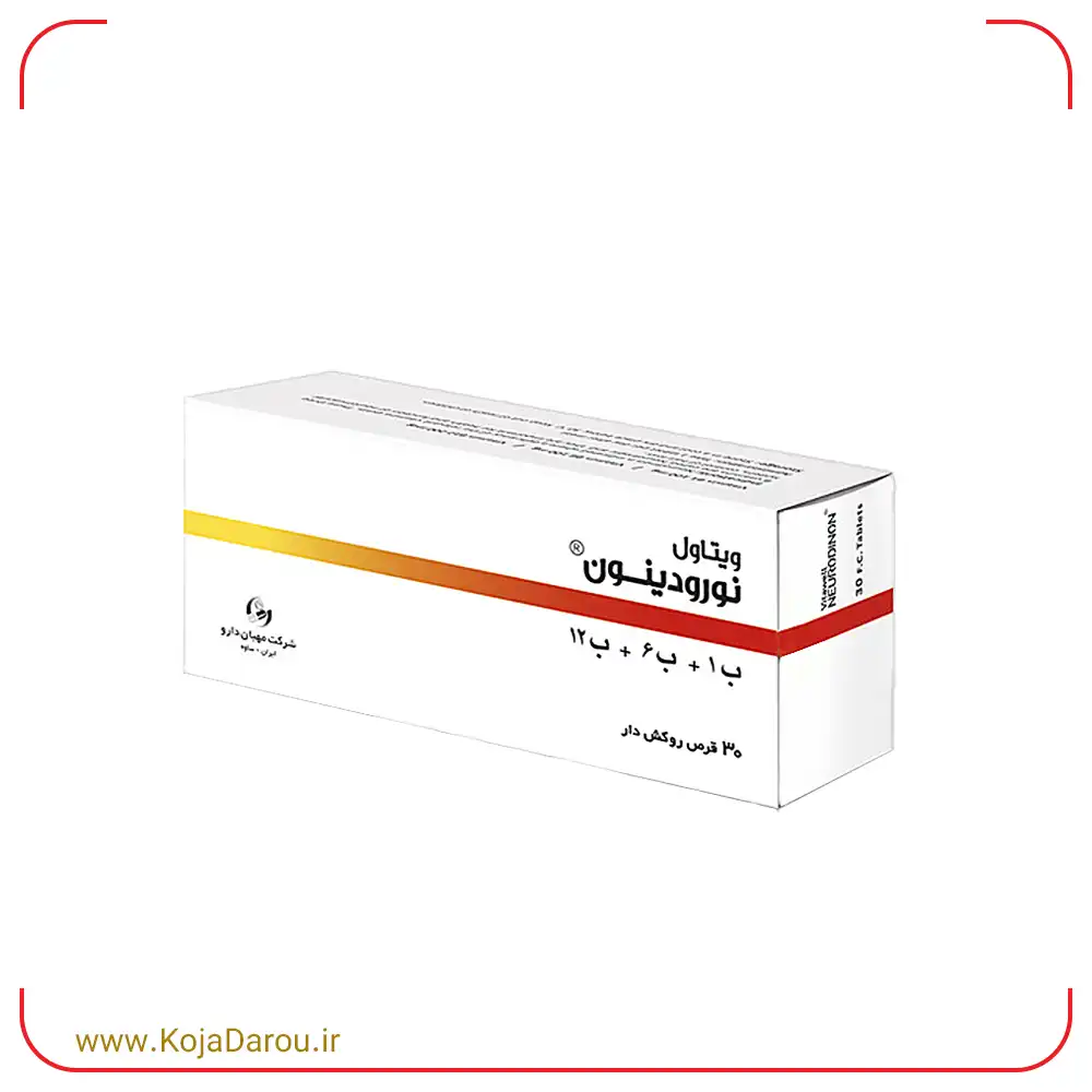 Vitawell Neurodinon tablet, 30 pcs قرص نورودینون ویتاول Neurodinon بسته 30 عددی