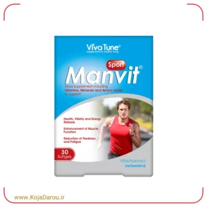 کپسول نرم ژلاتینی من ویت اسپورت ویواتیون Manvit Sport بسته 30 عددی