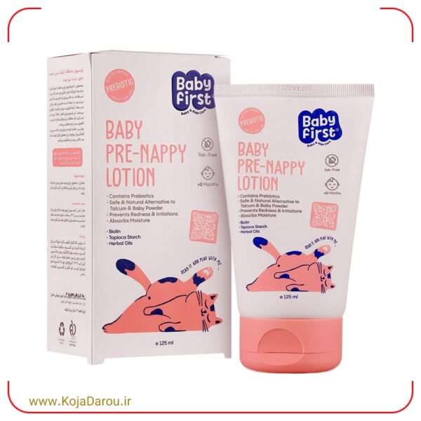 baby-first-baby-foot-protective-lotion-125-ml لوسیون محافظ پای کودک بیبی فرست Baby First حجم 125 میلی لیتر
