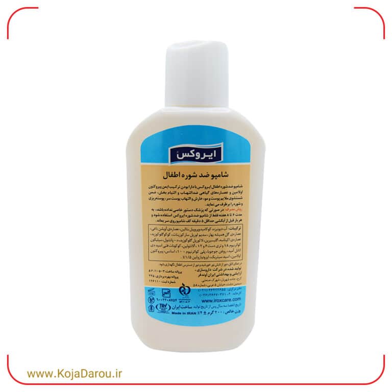 شامپو ضد شوره بچه ایروکس Irox حجم 200 گرم