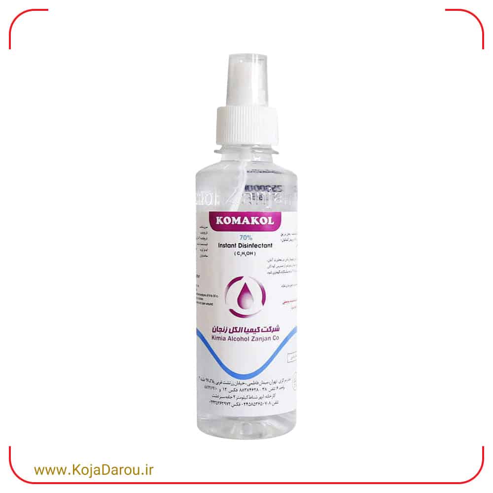 komakol-sanitizer-spray-containing-70-alcohol-250-ml اسپری ضد عفونی کننده دست کماکل حاوی الکل 70 درصد Komakol حجم 250 میلی لیتر