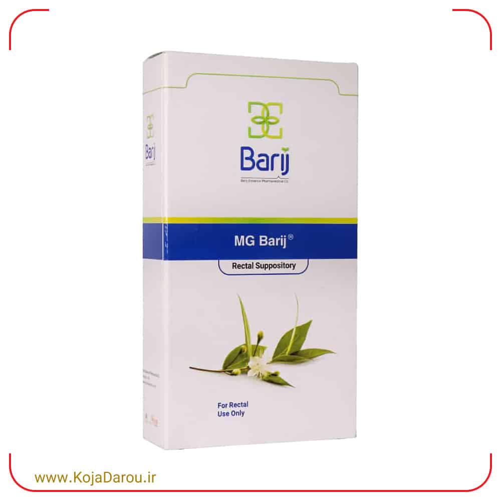 mg-barij-essence-rectal-suppositories-14-count-01 شیاف مقعدی ام جی باریج اسانس Barij Essence بسته 14 عددی