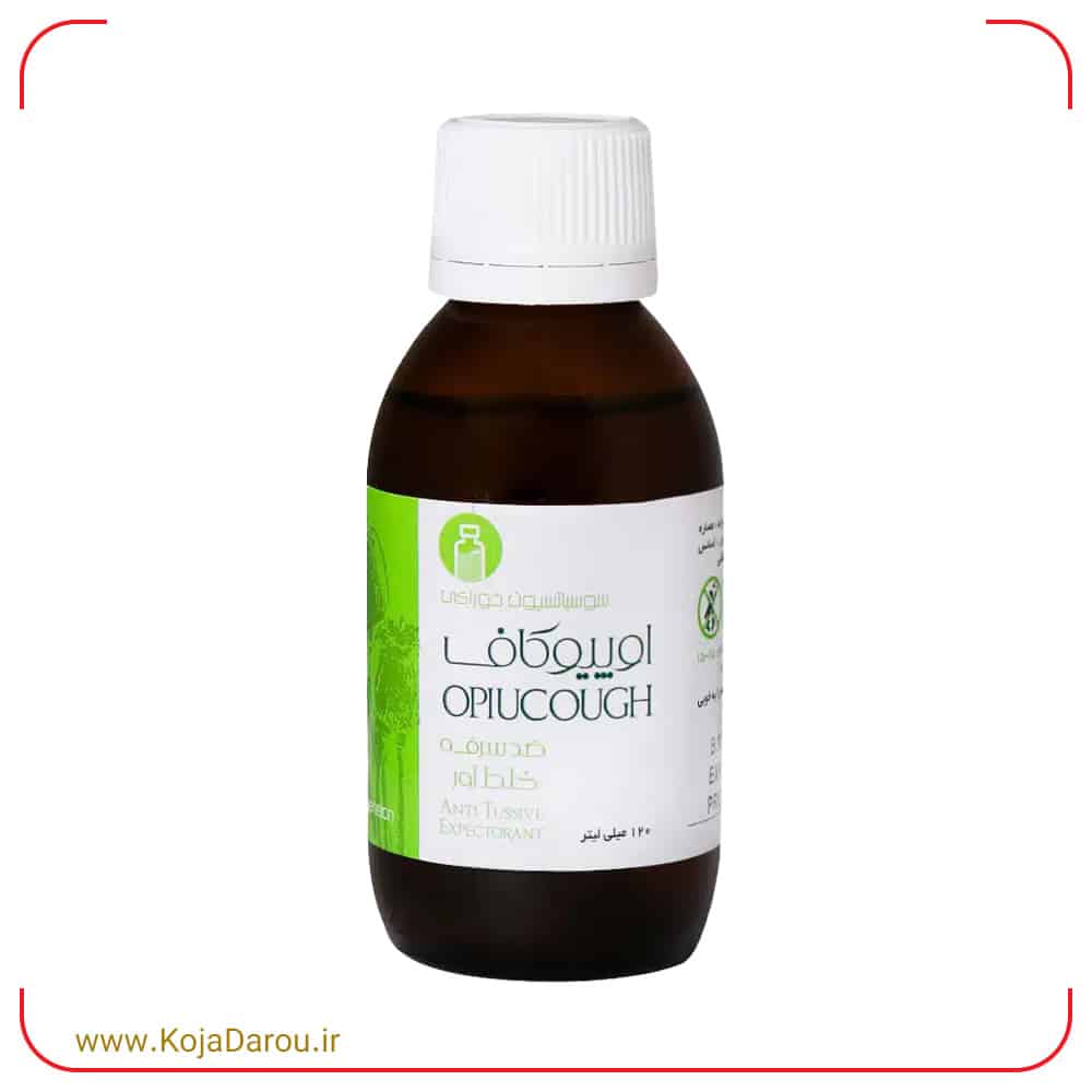 opiucough-sepidaj-cough-syrup-120-ml شربت ضد سرفه اوپیوکاف سپیداج Opiucough حجم 120 میلی لیتر