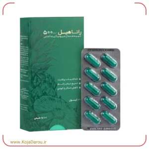 کپسول راتاهیل پویش درمان راتا Rataheal تعداد 30 عددی
