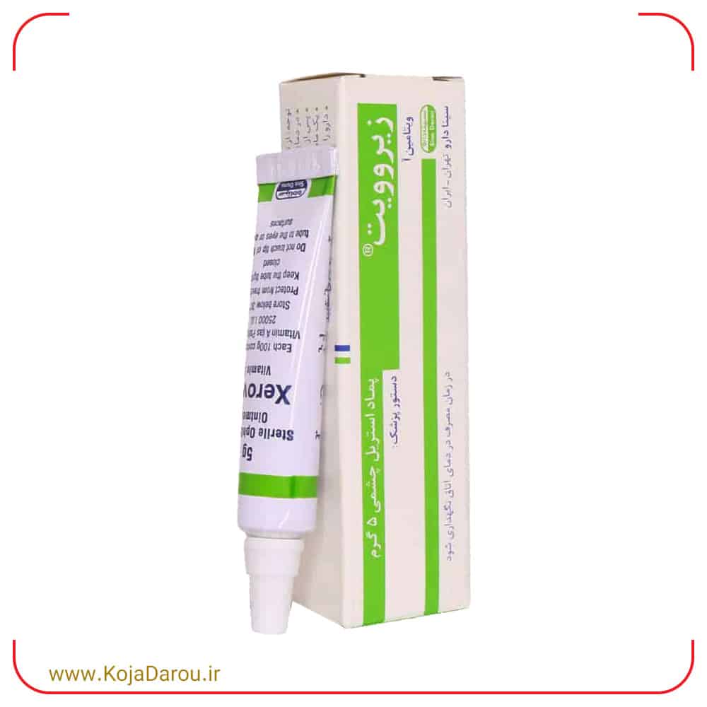 vitamin-a-eye-ointment-zirovit-sina-darou-5-grams پماد چشمی ویتامین آ زیروویت سینا دارو Sina darou حجم 5 گرم