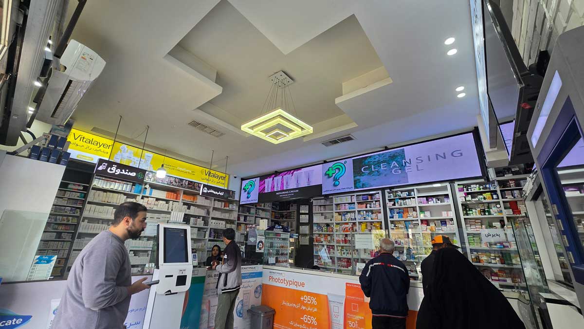 درباره داروخانه آنلاین کجادارو